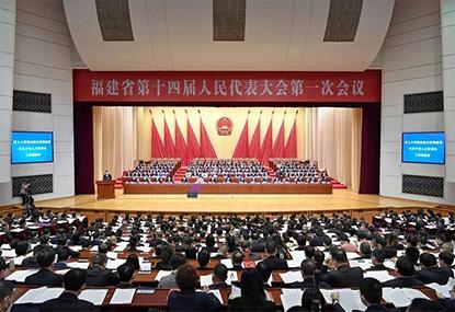 吳迪董事長(zhǎng)連任福建省第十四屆人民代表大會(huì)代表 并出席2023年省、市“兩會(huì)”